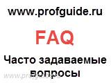 Как выбрать профессию подростку?