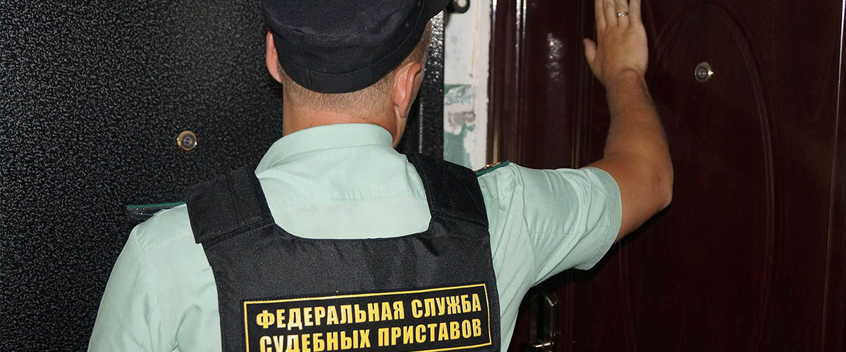 судебный пристав что сдавать. Смотреть фото судебный пристав что сдавать. Смотреть картинку судебный пристав что сдавать. Картинка про судебный пристав что сдавать. Фото судебный пристав что сдавать
