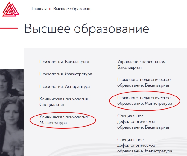 Отличия государственного диплома и диплома государственного образца