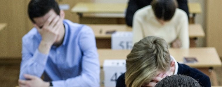 что делать если ребенок не поступил в вуз. Смотреть фото что делать если ребенок не поступил в вуз. Смотреть картинку что делать если ребенок не поступил в вуз. Картинка про что делать если ребенок не поступил в вуз. Фото что делать если ребенок не поступил в вуз