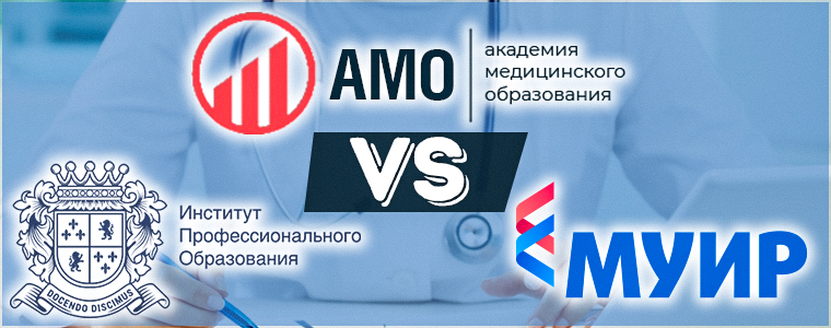 Лучшие дистанционные курсы для медиков