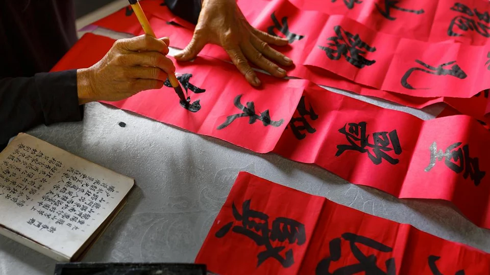 Профессия &laquo;Профессия востоковед&raquo;